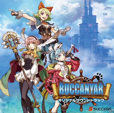 「バッカニヤ」のオリジナルサウンドトラックが11月29日に発売！さまざまな物語や激戦を彩った全35曲を収録の画像1