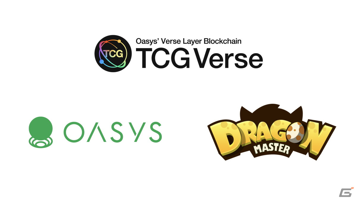 タワーディフェンス型ブロックチェーンゲーム「DragonMaster」が2023年内にリリース！TCG Verse上の他作品とのコラボもの画像2