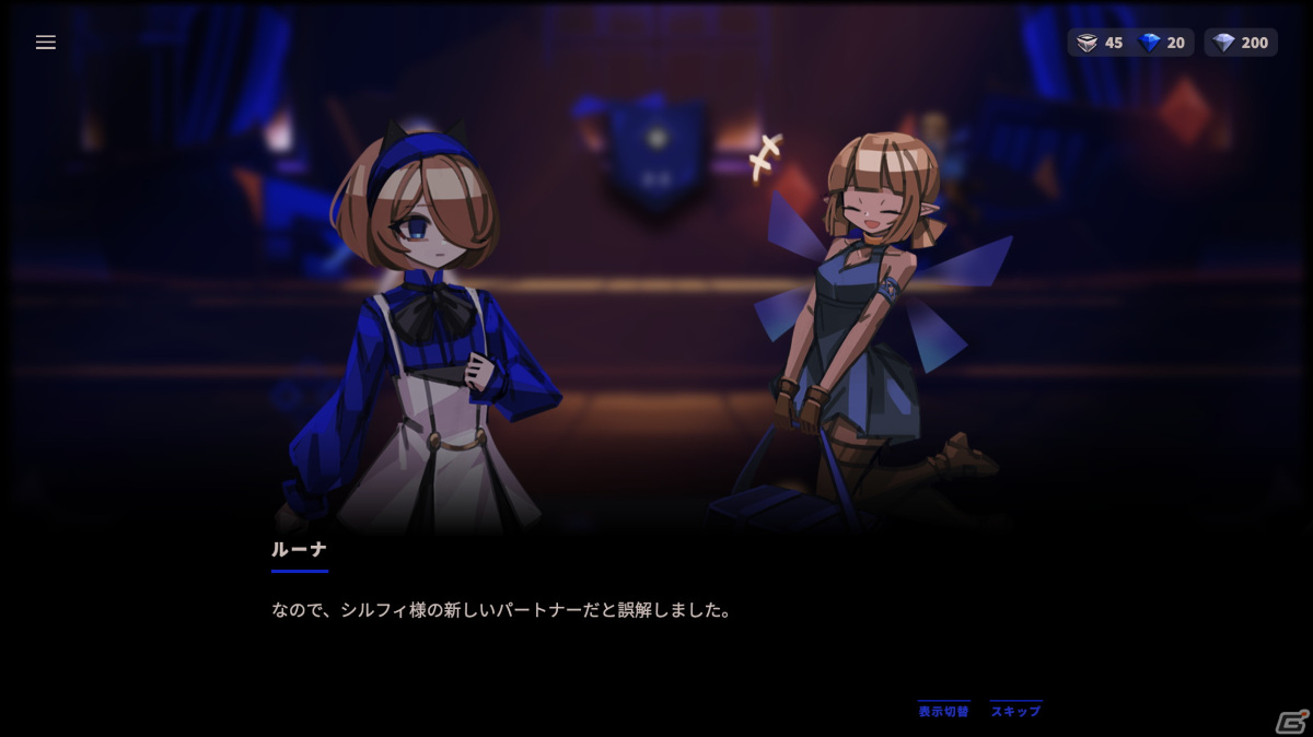 「ファントムローズ2 サファイア」Steam Next Festにて新デモ版が限定配信！新要素「メイジ」クラスのゲームプレイが体験できるの画像5