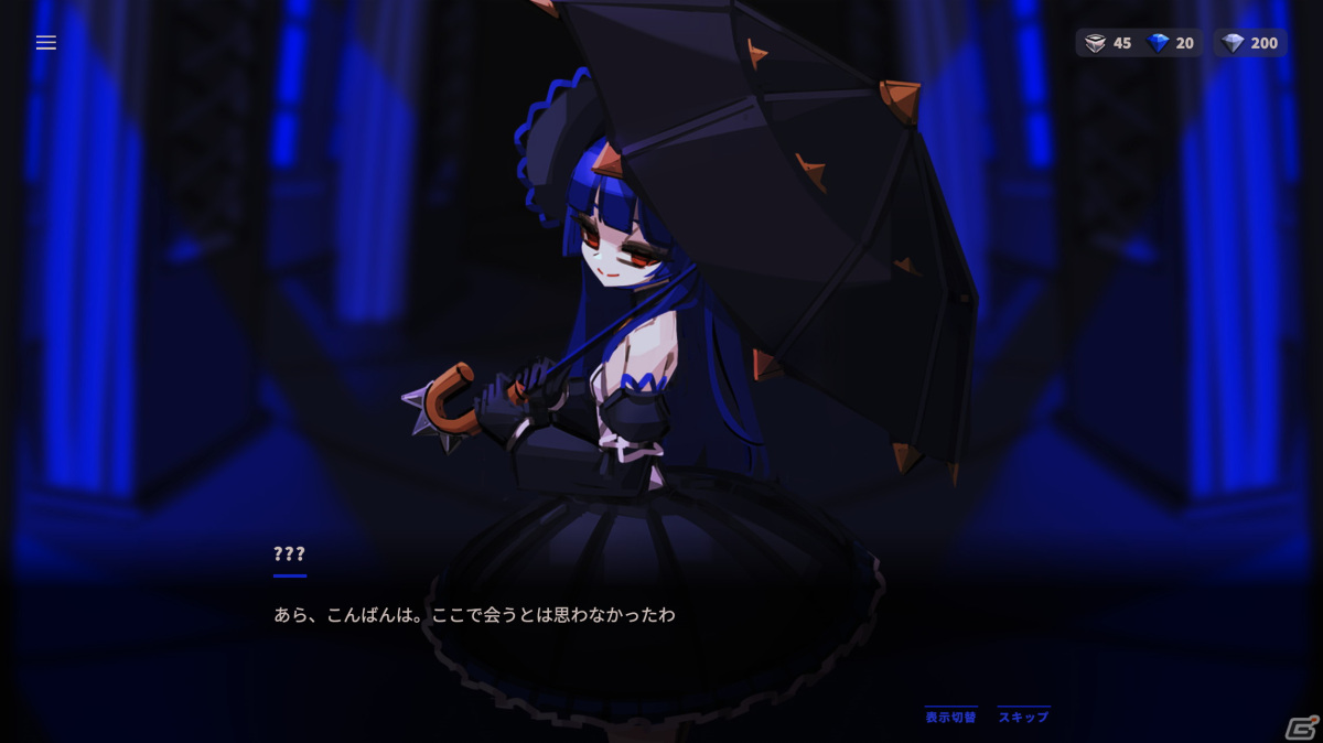 「ファントムローズ2 サファイア」Steam Next Festにて新デモ版が限定配信！新要素「メイジ」クラスのゲームプレイが体験できるの画像6