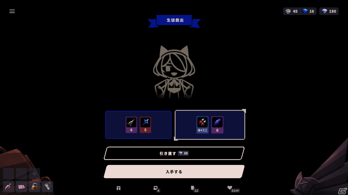 「ファントムローズ2 サファイア」Steam Next Festにて新デモ版が限定配信！新要素「メイジ」クラスのゲームプレイが体験できるの画像7