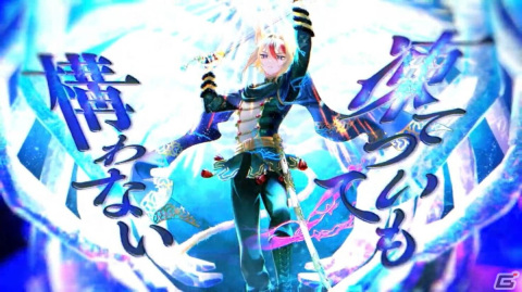 「ユアマジェスティ」失楽王/棺桶王 スタフカのシンガーに滝澤諒さんを起用！新規ストーリーなどが届けられるコンテンツアプリの配信は2024年にの画像2
