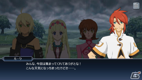 「テイルズ オブ ザ レイズ」ルークやエミルたちが登場するイベント「強き想いを力に変えて―ルークエミル アニー シャーリィ―」が開催！の画像2