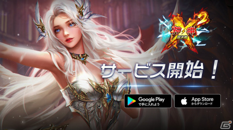 「クロススクエア：神vs神の超決戦」がリリース！事前登録特典として無料ダイヤ7,777,777個や限定フレーム「悪魔の証」を配布の画像2