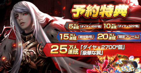 「クロススクエア：神vs神の超決戦」がリリース！事前登録特典として無料ダイヤ7,777,777個や限定フレーム「悪魔の証」を配布の画像4