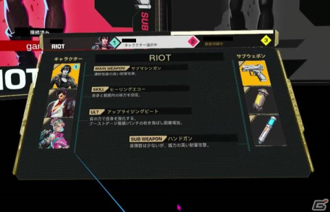 「Brazen Blaze（ブレイゼン・ブレイズ）」クローズドαテストをレポート！ゲームならではのハイスピードムーブを実体験の画像11