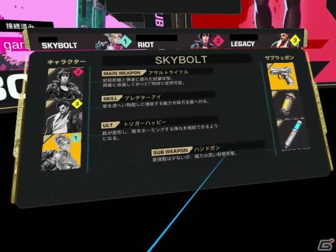 「Brazen Blaze（ブレイゼン・ブレイズ）」クローズドαテストをレポート！ゲームならではのハイスピードムーブを実体験の画像20