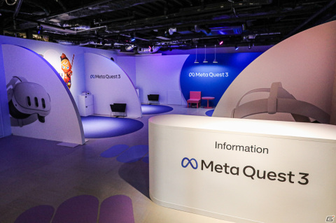 VR＆MRヘッドセット「Meta Quest 3」が発売！TVアニメ「【推しの子】」とのコラボCMが放映予定の画像3