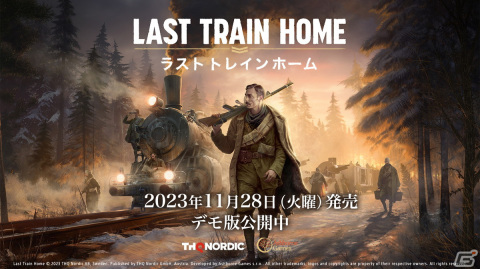 祖国を目指して内戦中のシベリア横断に挑むRTS「Last Train Home」の配信日が11月28日に決定！の画像1