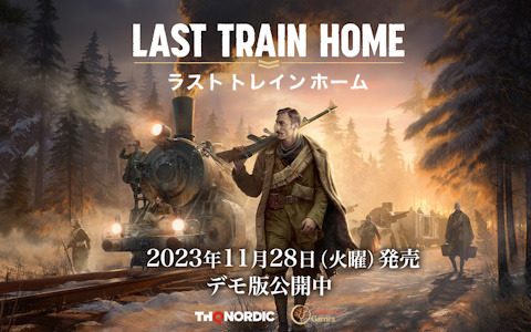 祖国を目指して内戦中のシベリア横断に挑むRTS「Last Train Home」の配信日が11月28日に決定！