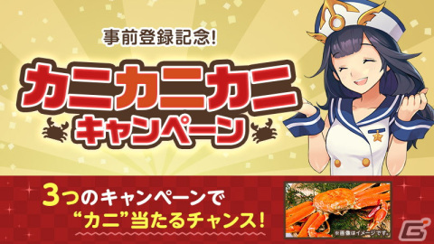 簡単操作で大物釣りも楽しめるカジュアルRPG「フィッシュアイランド リヴァイブ」の事前登録が開始！の画像7