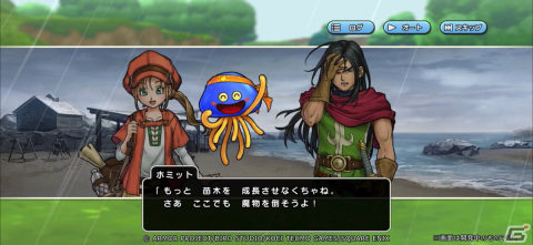 「ドラゴンクエスト　チャンピオンズ」サイドストーリーイベント「黒髪の騎士と純白の苗木」中編が開始！新ふくびき「聖なるひかり装備」もの画像2