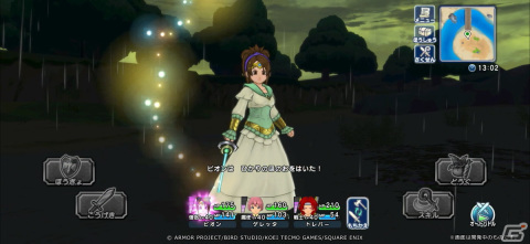 「ドラゴンクエスト　チャンピオンズ」サイドストーリーイベント「黒髪の騎士と純白の苗木」中編が開始！新ふくびき「聖なるひかり装備」もの画像5