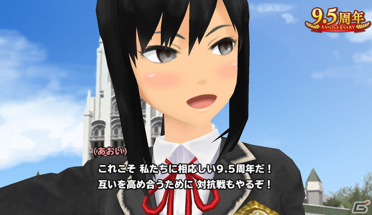 「スクールガールストライカーズ2」9.5周年記念キャンペーンが開催！毎週引ける無料10連ガチャなどが登場の画像3