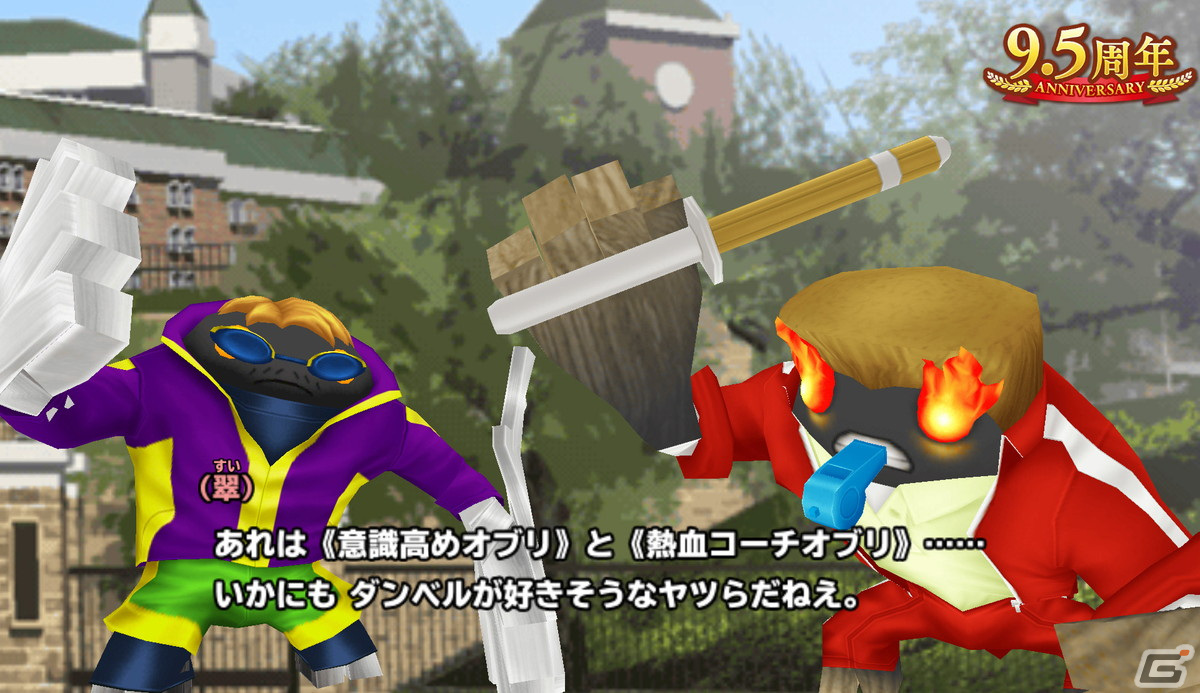 「スクールガールストライカーズ2」9.5周年記念キャンペーンが開催！毎週引ける無料10連ガチャなどが登場の画像5