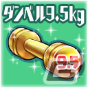 「スクールガールストライカーズ2」9.5周年記念キャンペーンが開催！毎週引ける無料10連ガチャなどが登場の画像9