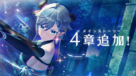 「レスレリアーナのアトリエ」メインストーリー4章追加！ヴァレリア、クラウディアがピックアップされるガチャもの画像1