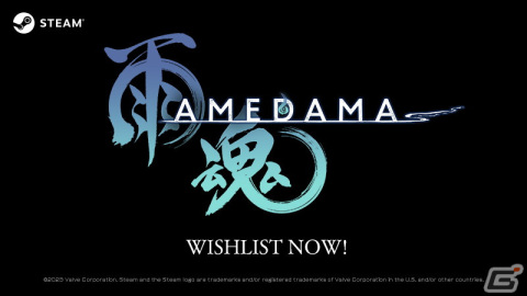 「雨魂 -AMEDAMA-」がSteam Nextフェス10月エディションに登場！の画像1