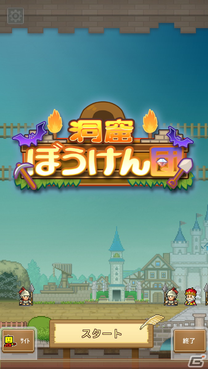 カイロソフトによる洞窟建設シミュレーションゲーム「洞窟ぼうけん団」がiOS/Android向けに配信中の画像2