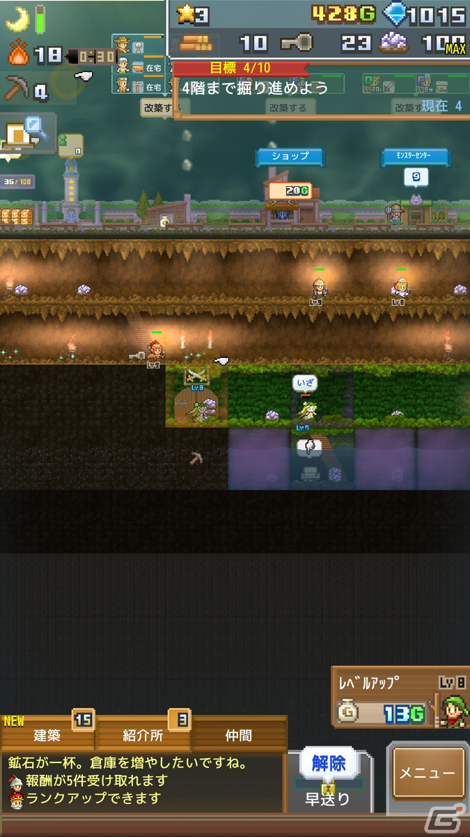カイロソフトによる洞窟建設シミュレーションゲーム「洞窟ぼうけん団」がiOS/Android向けに配信中の画像3