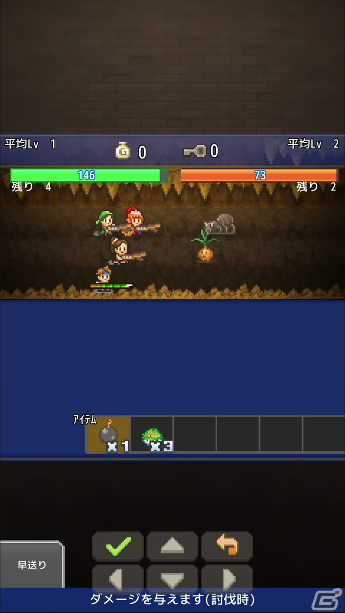 カイロソフトによる洞窟建設シミュレーションゲーム「洞窟ぼうけん団」がiOS/Android向けに配信中の画像6