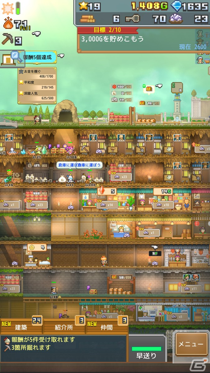 カイロソフトによる洞窟建設シミュレーションゲーム「洞窟ぼうけん団」がiOS/Android向けに配信中の画像7