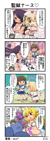 「一騎当千エクストラバースト」関羽（CV：生天目仁美）がナース姿に！シナリオイベント「手厚くお手当て かんごくナース」が開催の画像5