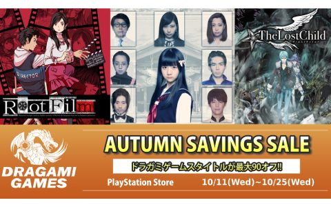 「√Letter ルートレター Last Answer」が90％オフ！ドラガミゲームスのタイトルを対象とした「Autumn Savings Sale」がPS Storeにて開催