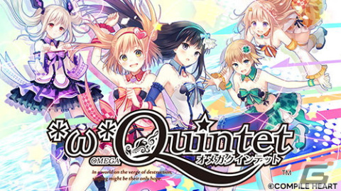 「オメガクインテット」や「アークオブアルケミスト」がお買い得！PS4/Switchタイトルを対象とした「コンパイルハート オータムセール2023」が開催の画像2
