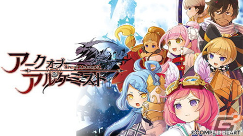 「オメガクインテット」や「アークオブアルケミスト」がお買い得！PS4/Switchタイトルを対象とした「コンパイルハート オータムセール2023」が開催の画像4