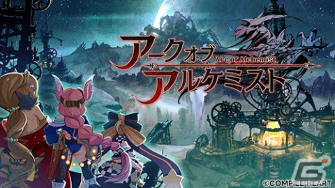 「オメガクインテット」や「アークオブアルケミスト」がお買い得！PS4/Switchタイトルを対象とした「コンパイルハート オータムセール2023」が開催の画像6