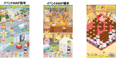 「すみすみ」に「金色のコルダ スターライトオーケストラ」モチーフのコラボ衣装を着たコリラックマやシャッポらが登場！の画像5