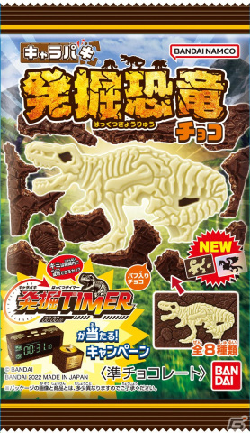 「バンダイナムコ Cross Store 京都」が11月2日よりイオンモールKYOTOにオープン！の画像7