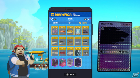 「デイヴ・ザ・ダイバー」新たなサイドストーリーなどを追加するアップデートが配信！カニやロブスターなどの甲殻類を捕獲できるカニかごもの画像6