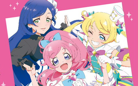 TVアニメ「キラッとプリ☆チャン」設定資料集「キラッとプリ☆チャン設定資料集！みんなにとどけてみた！」が発売！