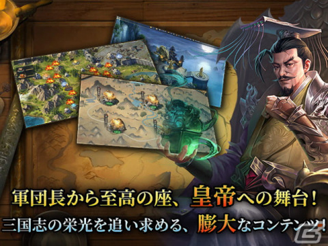 武将育成に特化した新作ブラウザゲーム「煌星三国～六宮の絆～」が発表！DMM GAMES版の事前登録もスタートの画像4