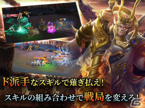 武将育成に特化した新作ブラウザゲーム「煌星三国～六宮の絆～」が発表！DMM GAMES版の事前登録もスタートの画像5