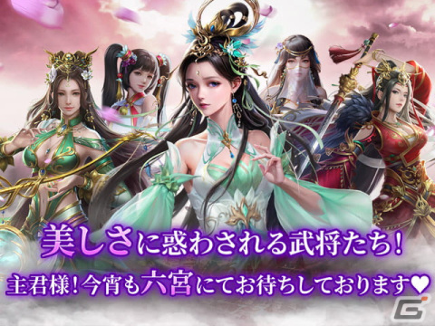 武将育成に特化した新作ブラウザゲーム「煌星三国～六宮の絆～」が発表！DMM GAMES版の事前登録もスタートの画像6