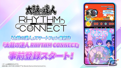 「太鼓の達人 RHYTHM CONNECT」の事前登録が開始！オリジナルテーマソング「RHYTHM CONNECT」の公式MVが公開の画像1