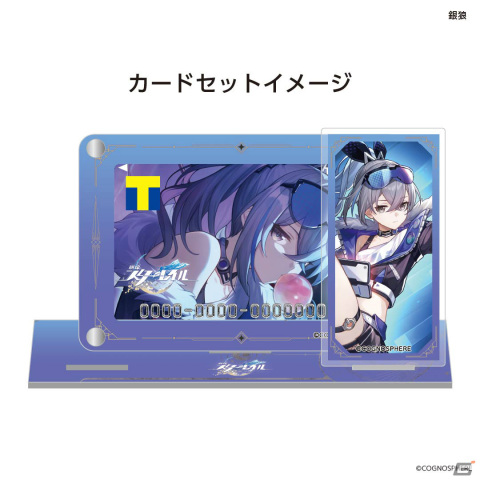「崩壊：スターレイル」のTカード＆アクスタ付きカードスタンドが登場！銀狼やなのか、鏡流など6種がラインナップの画像11