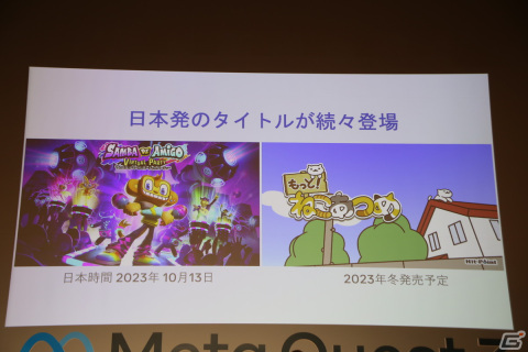 野田クリスタルさんとゆりやんレトリィバァさんもMR体験にビックリ！新時代到来を予感させた「Meta Quest 3」発売記念イベントをレポートの画像12