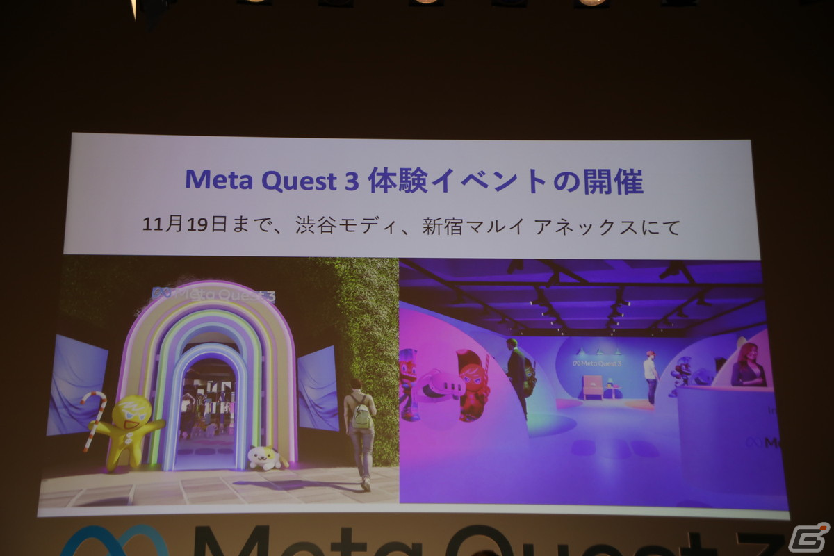 野田クリスタルさんとゆりやんレトリィバァさんもMR体験にビックリ！新時代到来を予感させた「Meta Quest 3」発売記念イベントをレポートの画像16