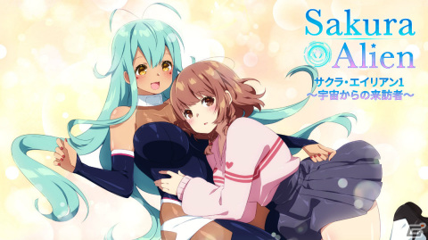 「サクラ・エイリアン1 ～宇宙からの来訪者～」が10月13日にSwitchで配信！平凡な大学生と宇宙人の恋を描くビジュアルノベルの画像1