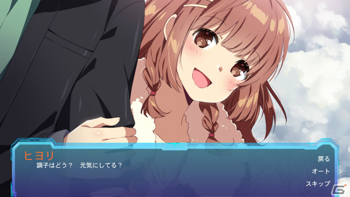 「サクラ・エイリアン1 ～宇宙からの来訪者～」が10月13日にSwitchで配信！平凡な大学生と宇宙人の恋を描くビジュアルノベルの画像2