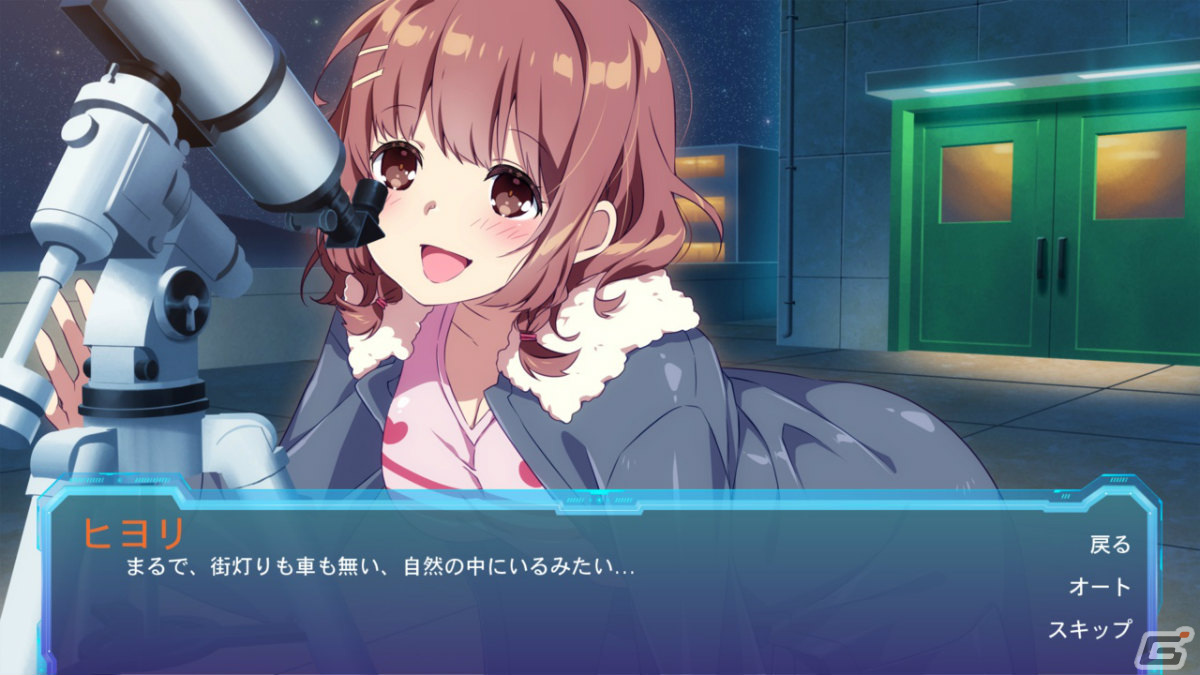「サクラ・エイリアン1 ～宇宙からの来訪者～」が10月13日にSwitchで配信！平凡な大学生と宇宙人の恋を描くビジュアルノベルの画像6