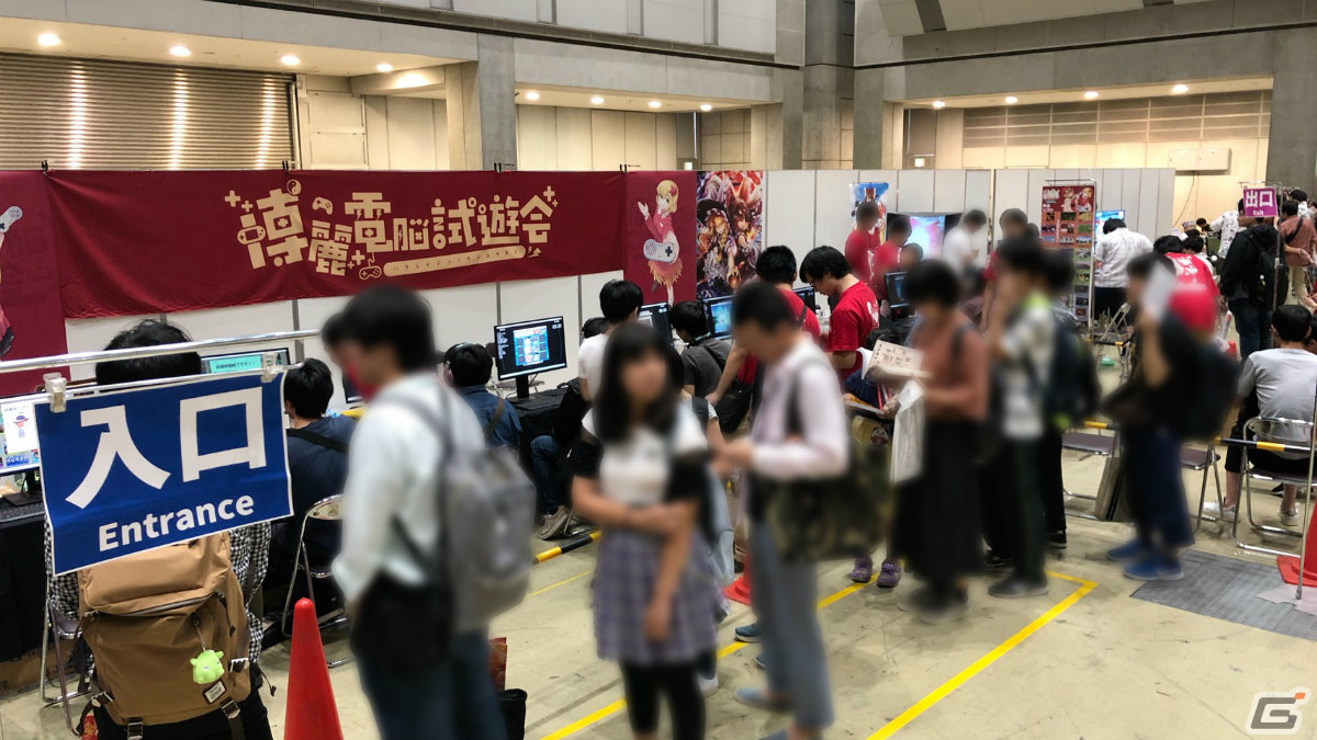 「東方Project」二次創作ゲームオンリーのイベント「博麗電脳試遊会2023」が第十回秋季例大祭で4年ぶりの現地開催！の画像5