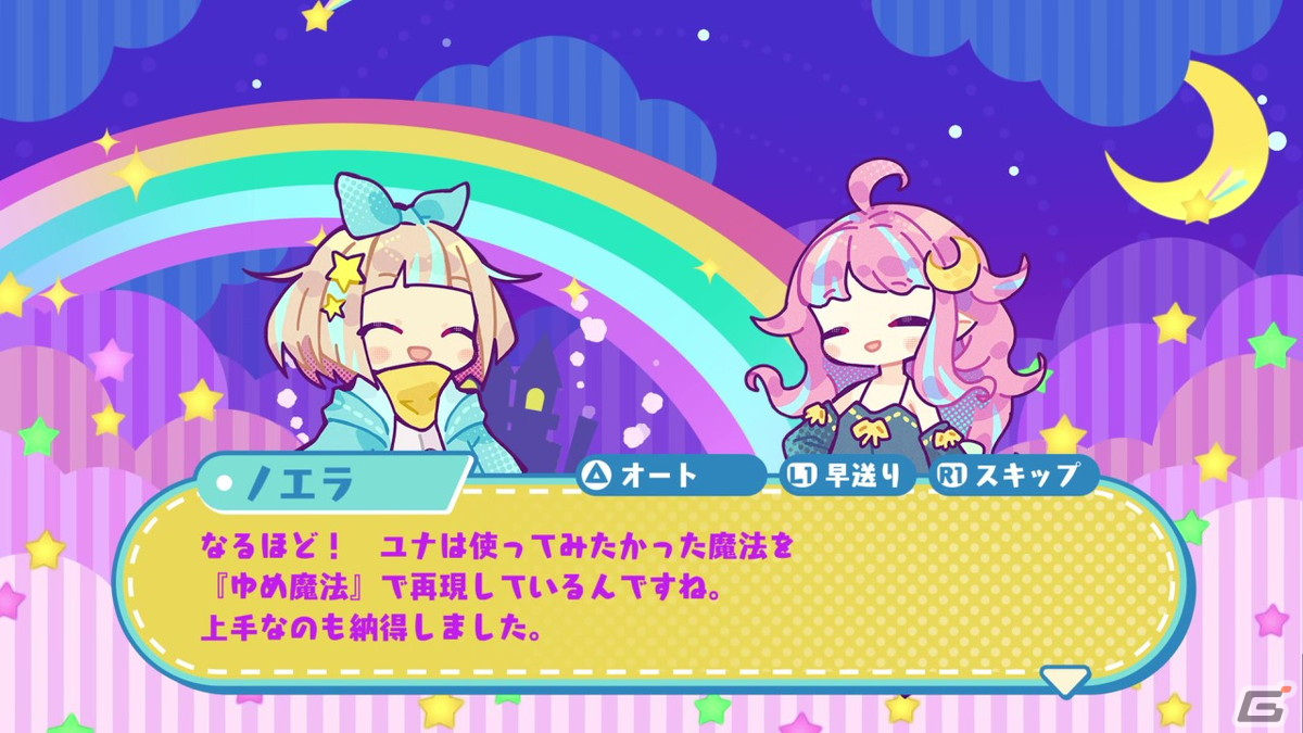 日本一ソフトウェアが「マチ★アソビ vol.27」に参加！「ゆめいろユラム」の体験会や新グッズの物販を予定の画像2