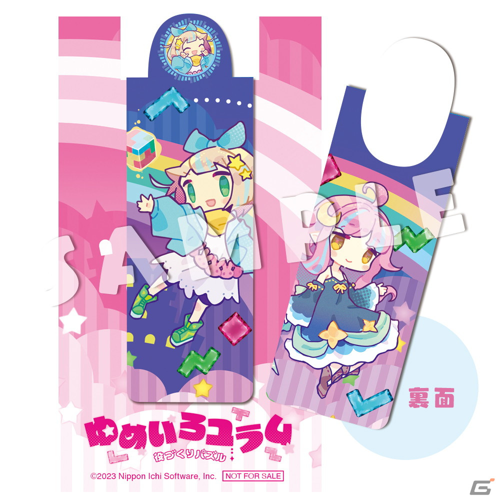日本一ソフトウェアが「マチ★アソビ vol.27」に参加！「ゆめいろユラム」の体験会や新グッズの物販を予定の画像3