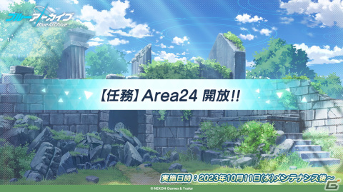 「ブルアカ」に温泉衣装の★3シグレ（CV：河瀬茉希）が登場！イベント「227号温泉郷の運営記録！」が常設化の画像12