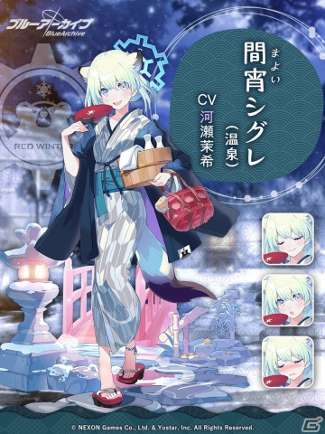 美風　藍 ビジュコレ SEC シクレ セガ ラッキーくじオンライン「WIND BREAKER」